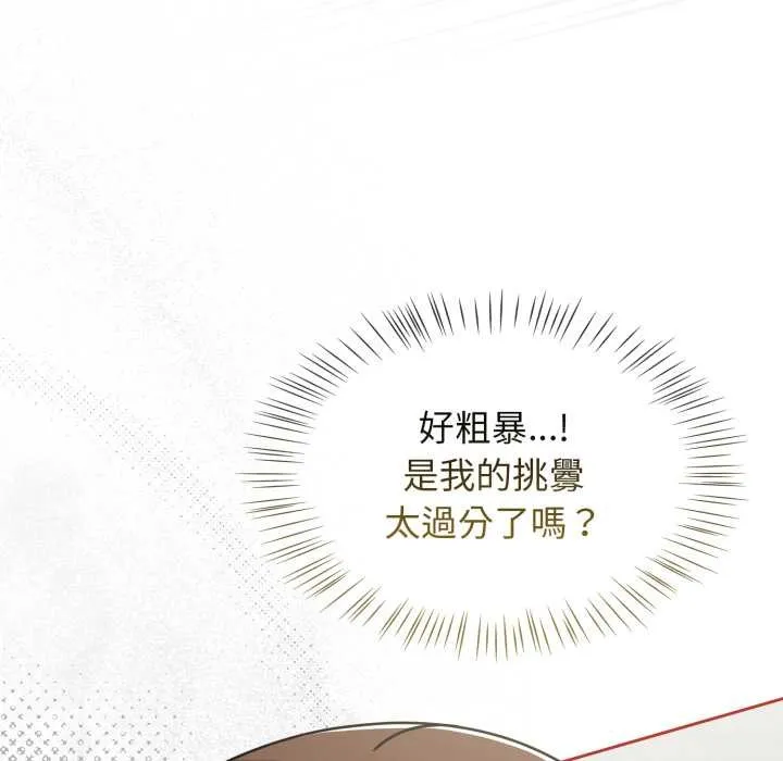 熱情拳擊館第65話
