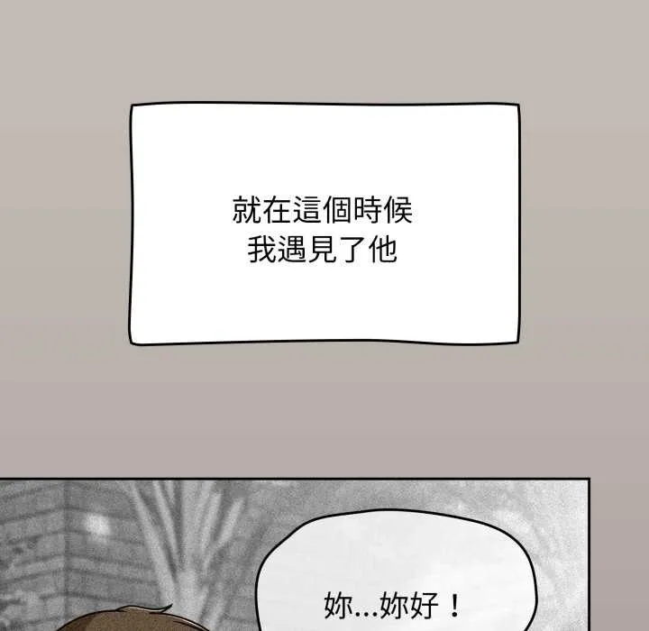 熱情拳擊館第65話