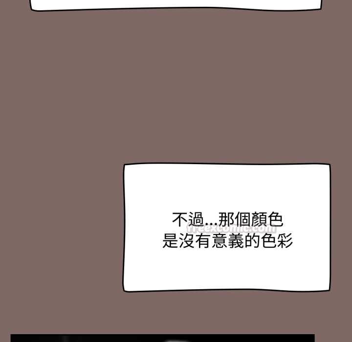 热情拳击馆第65話