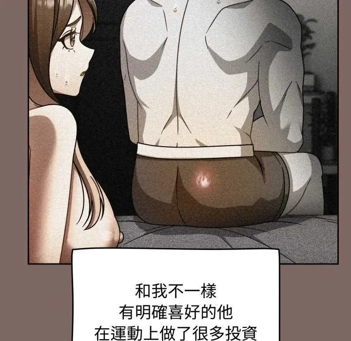 熱情拳擊館第65話