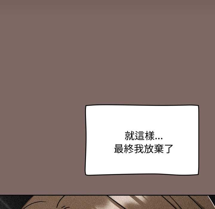 热情拳击馆第65話