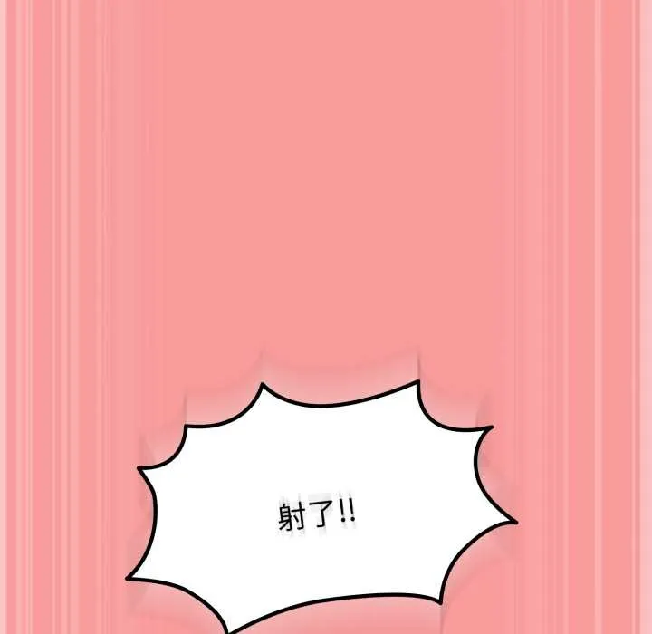 熱情拳擊館第65話