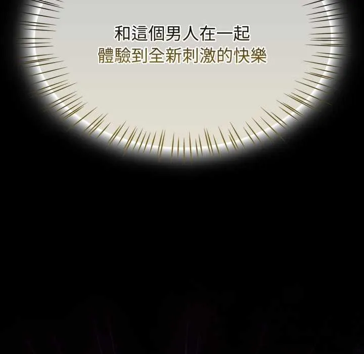 熱情拳擊館第65話