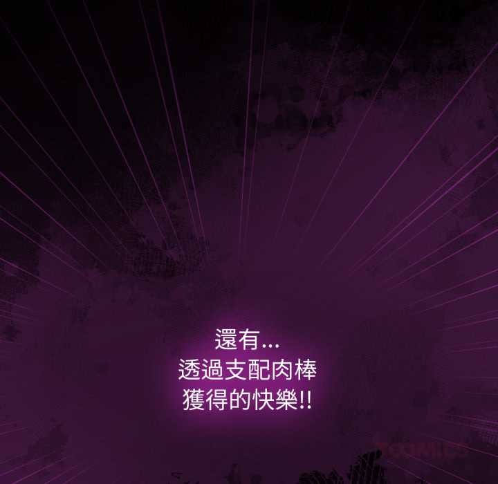 热情拳击馆第65話