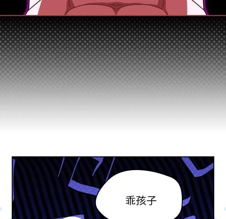 熱情拳擊館第65話