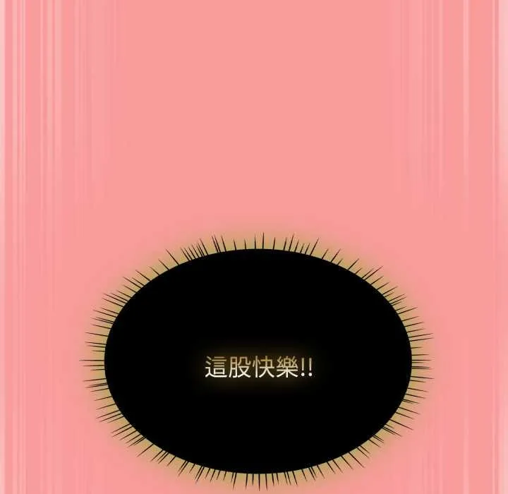 熱情拳擊館第65話
