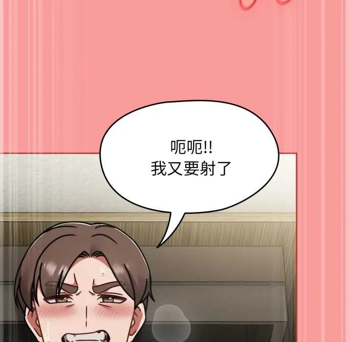 熱情拳擊館第65話