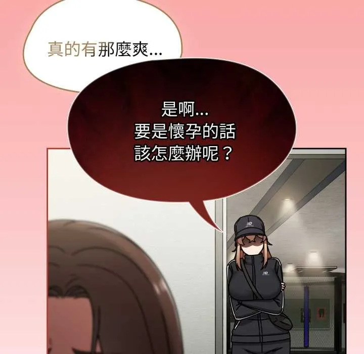 熱情拳擊館第65話