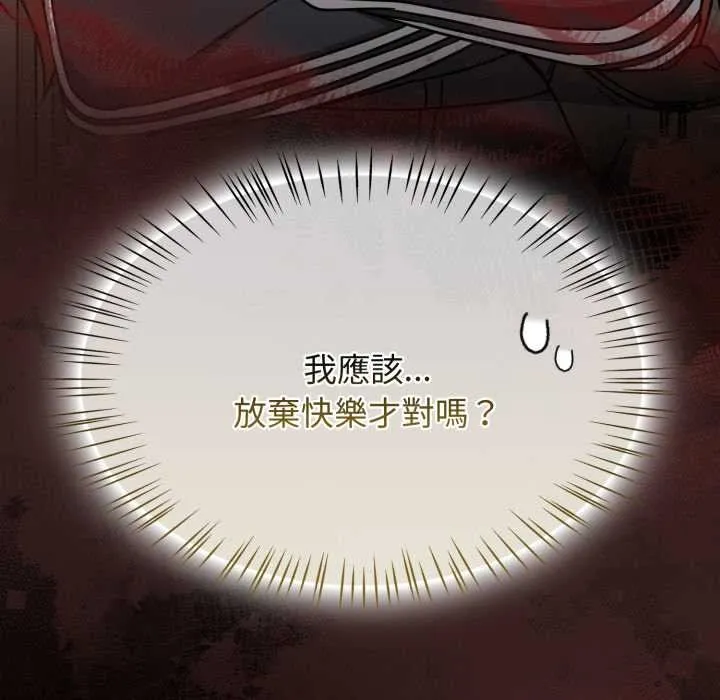 熱情拳擊館第65話