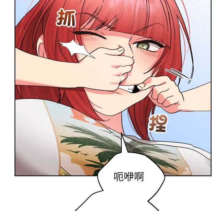 分身使我無限變強第36話