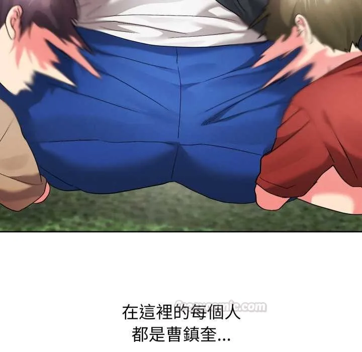 分身使我無限變強第36話