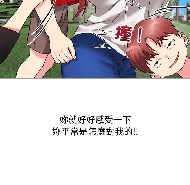 分身使我無限變強第36話