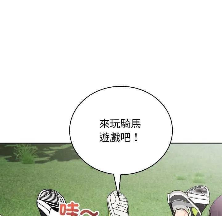 分身使我無限變強第36話