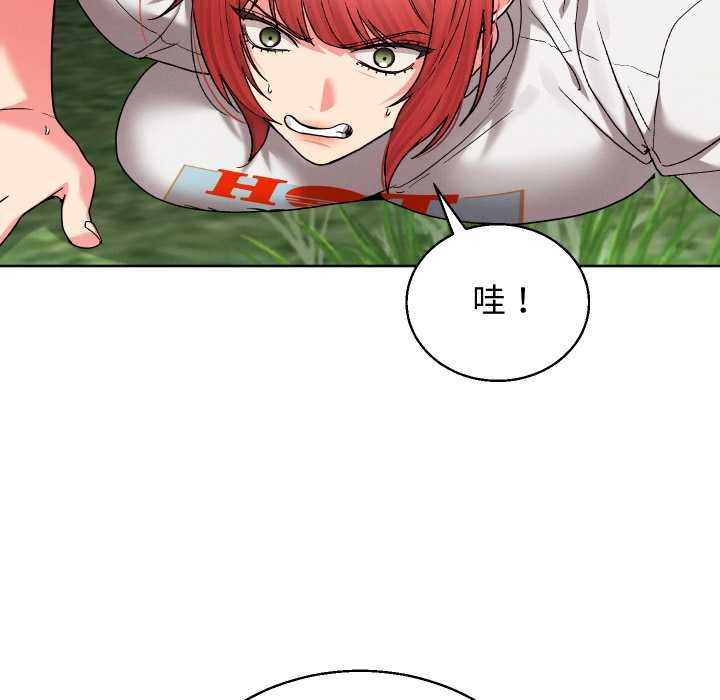 分身使我無限變強第36話