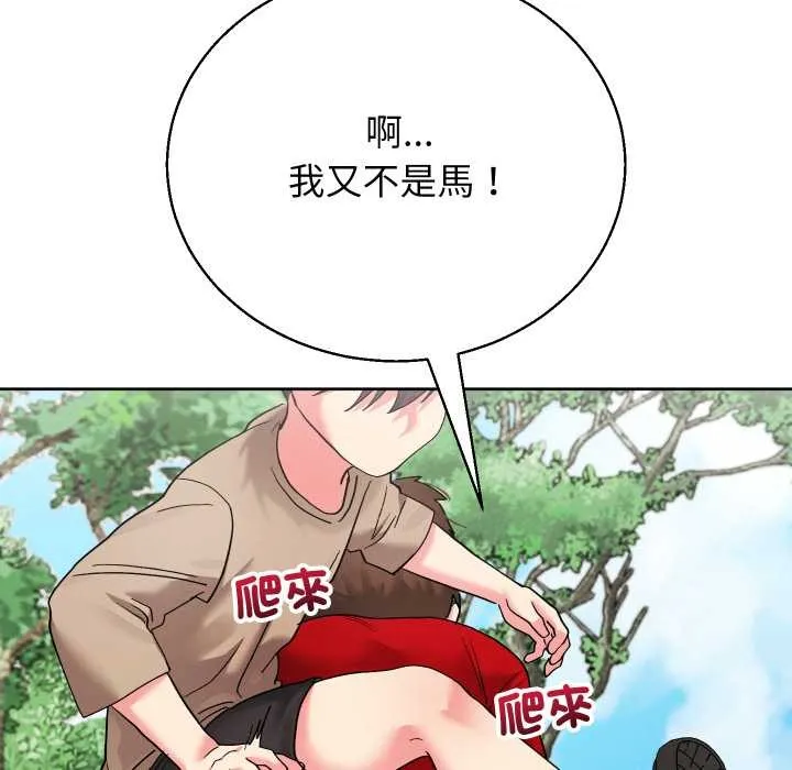 分身使我無限變強第36話
