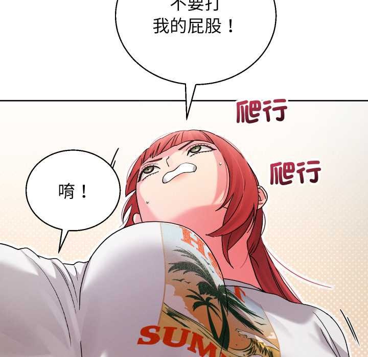 分身使我無限變強第36話