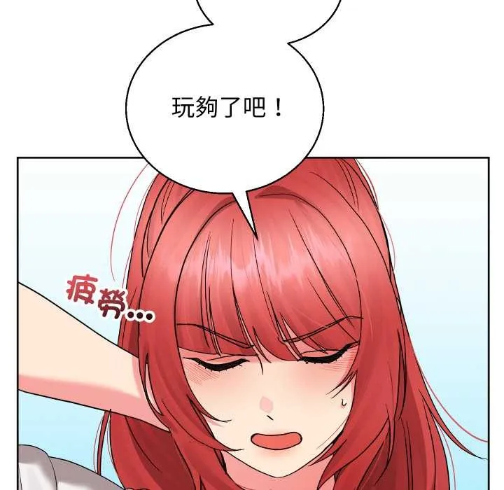 分身使我無限變強第36話
