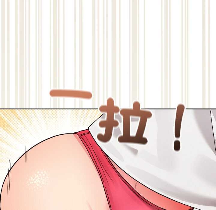 分身使我無限變強第36話