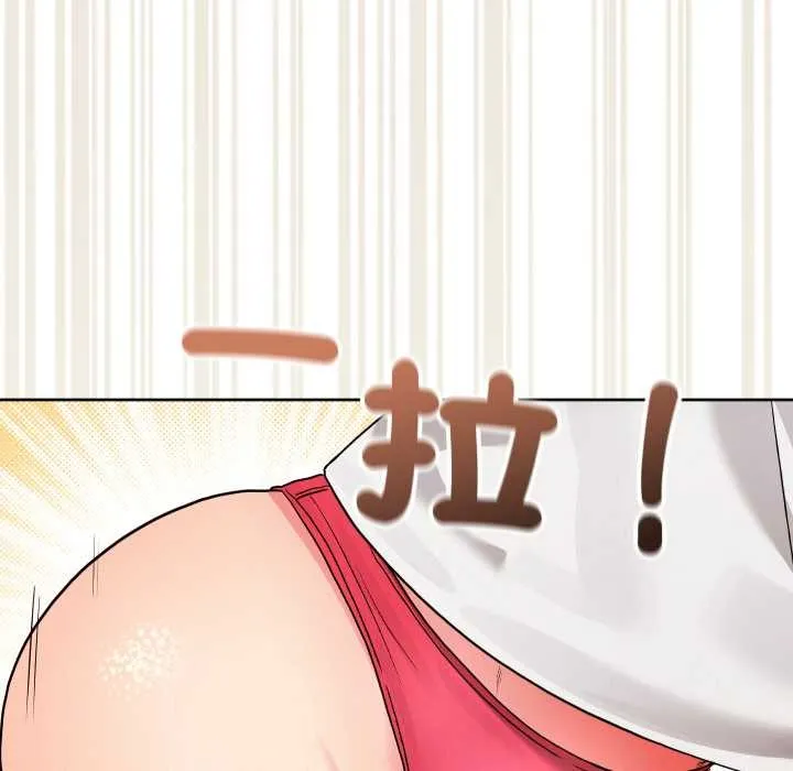 分身使我無限變強第36話