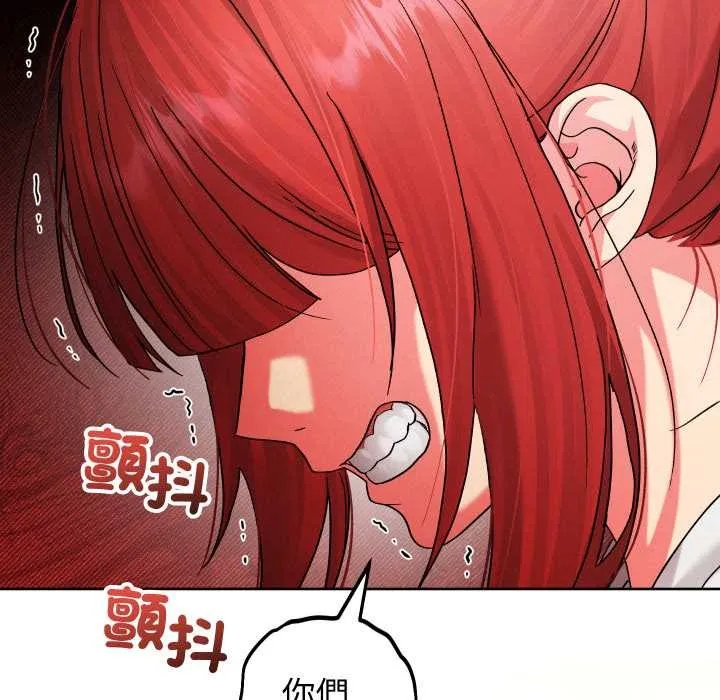 分身使我無限變強第36話