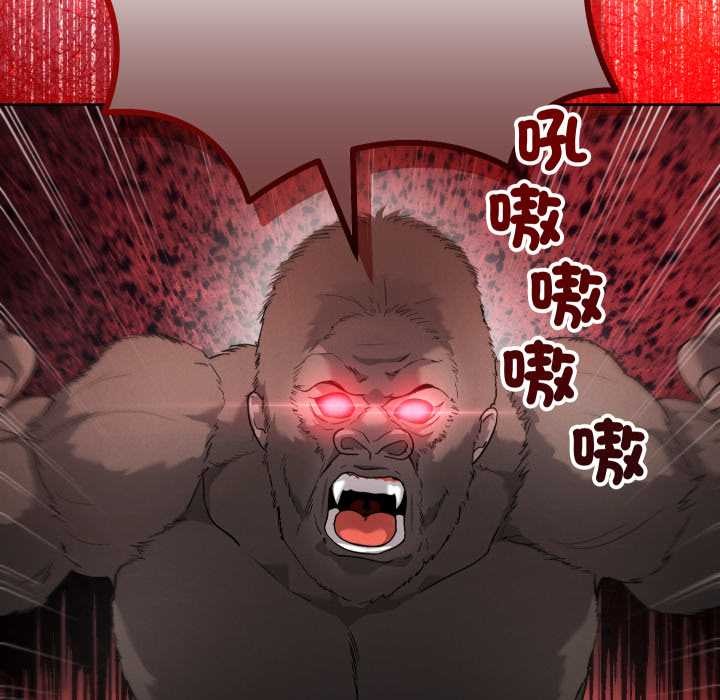 分身使我无限变强第36話