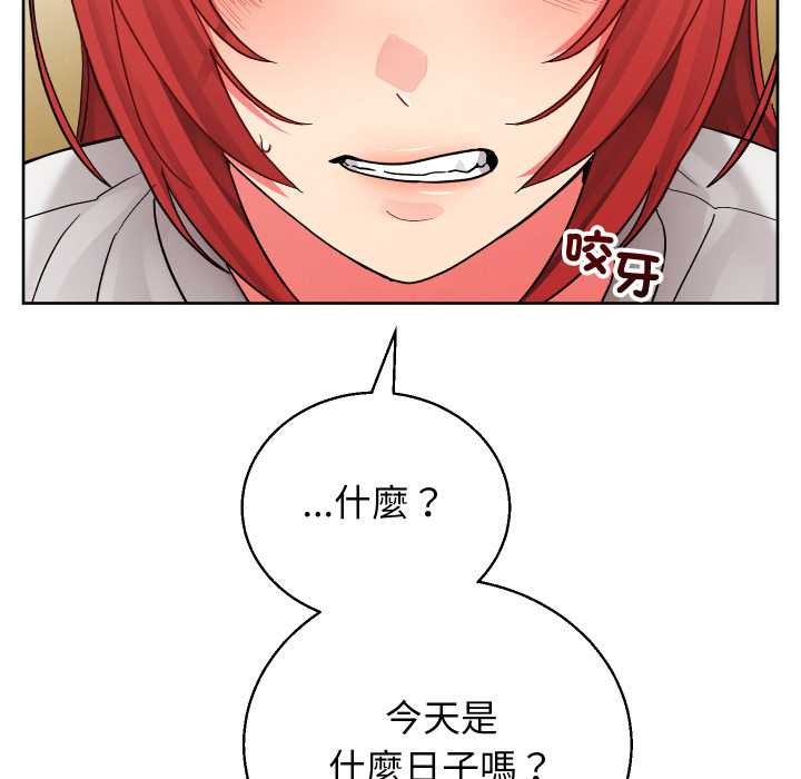 分身使我無限變強第36話