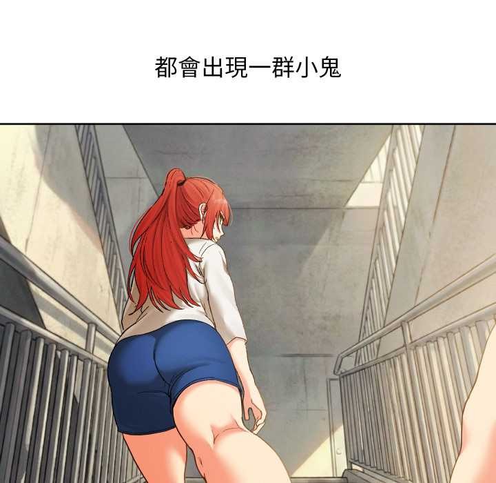 分身使我无限变强第36話