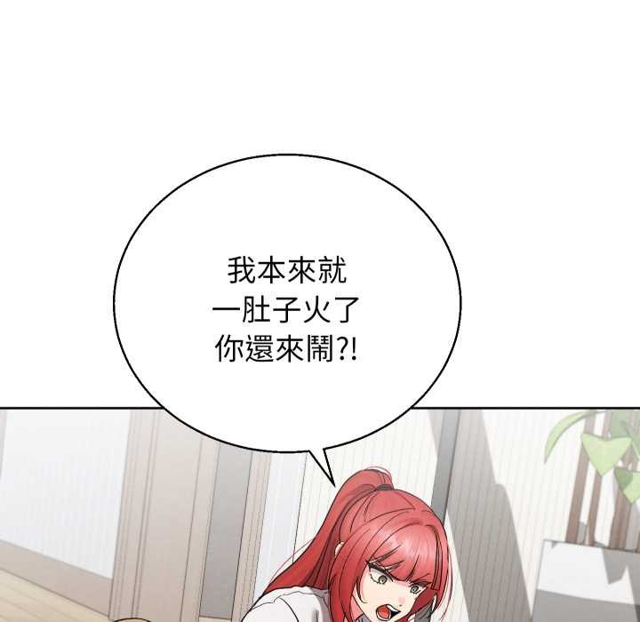 分身使我无限变强第36話