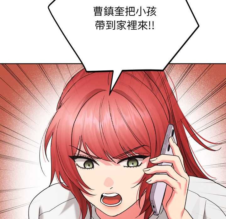 分身使我无限变强第36話