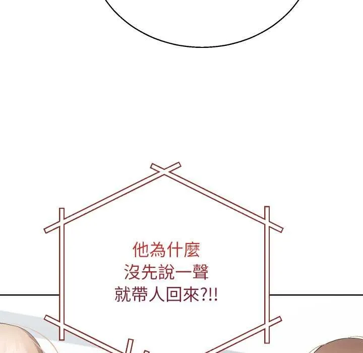分身使我無限變強第36話