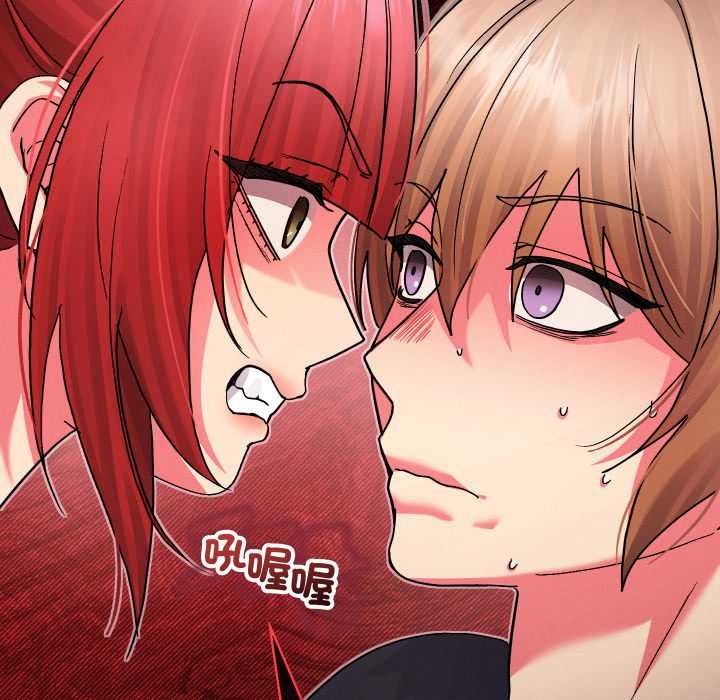 分身使我無限變強第36話