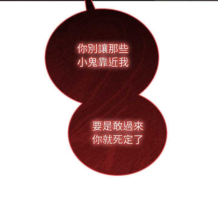 分身使我无限变强第36話