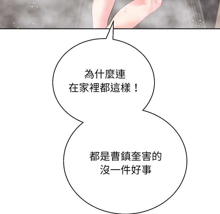 分身使我无限变强第36話