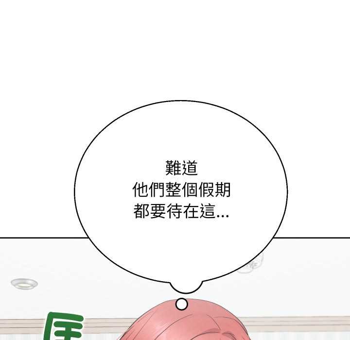 分身使我無限變強第36話