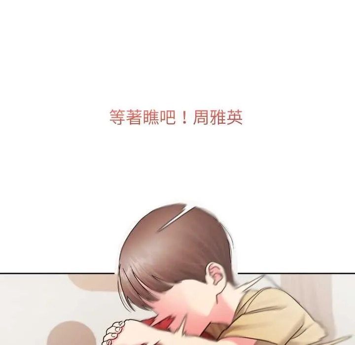 分身使我無限變強第36話
