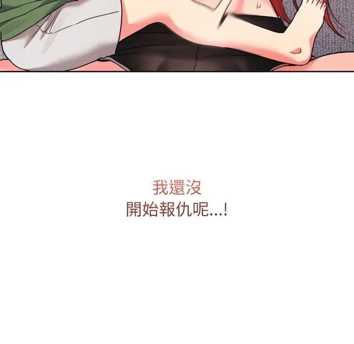 分身使我無限變強第36話