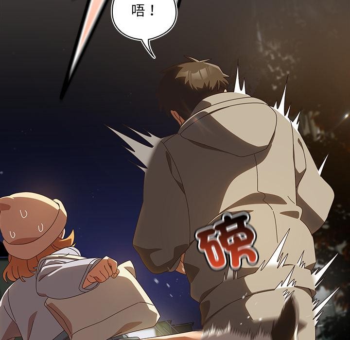 与众不同的兄妹第39話