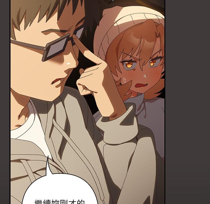 與眾不同的兄妹第39話