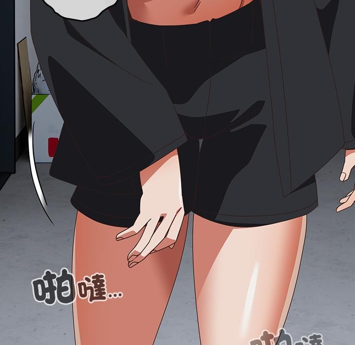 与众不同的兄妹第39話