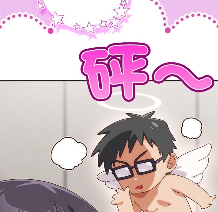 與眾不同的兄妹第39話