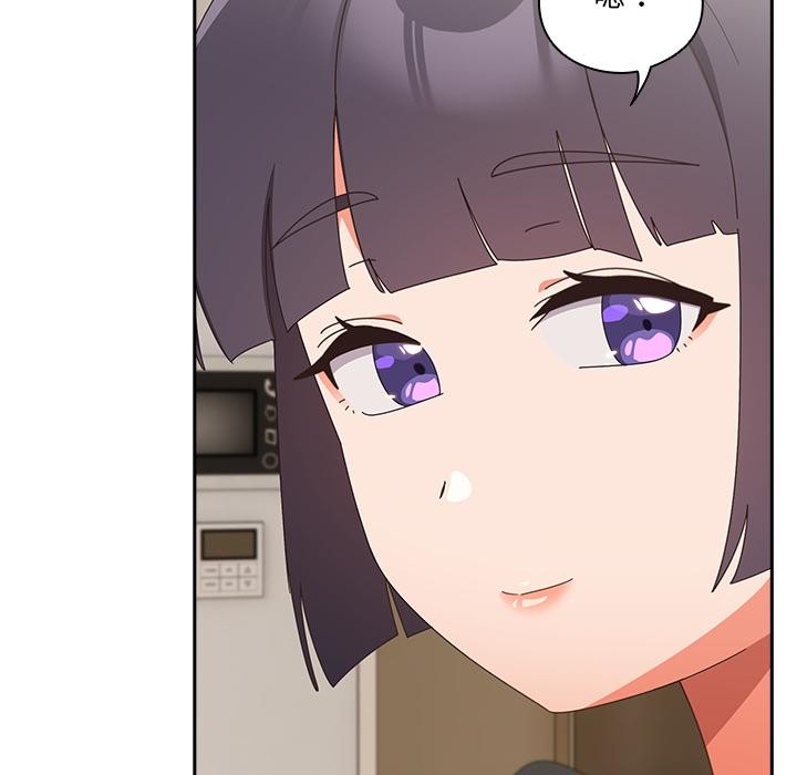 與眾不同的兄妹第39話