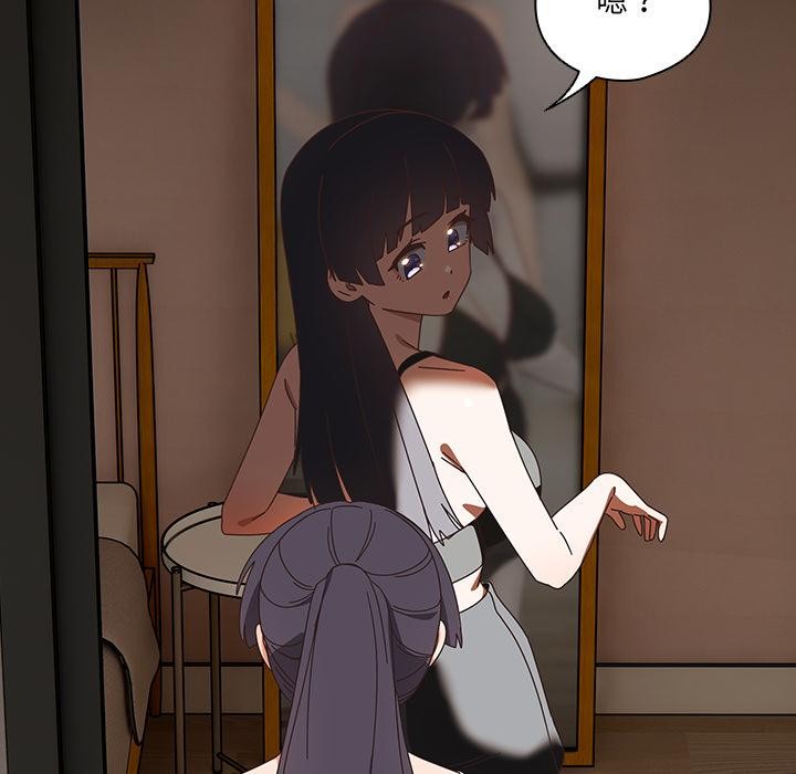 与众不同的兄妹第39話