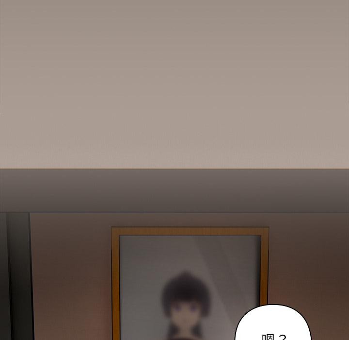 与众不同的兄妹第39話