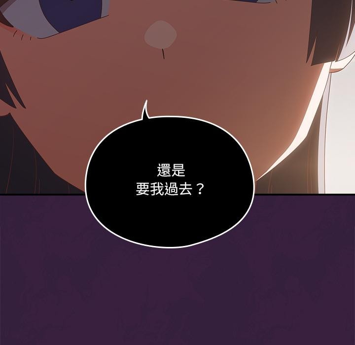 与众不同的兄妹第39話