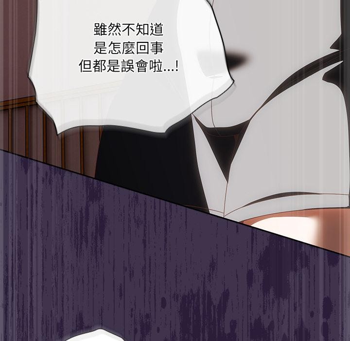 与众不同的兄妹第39話