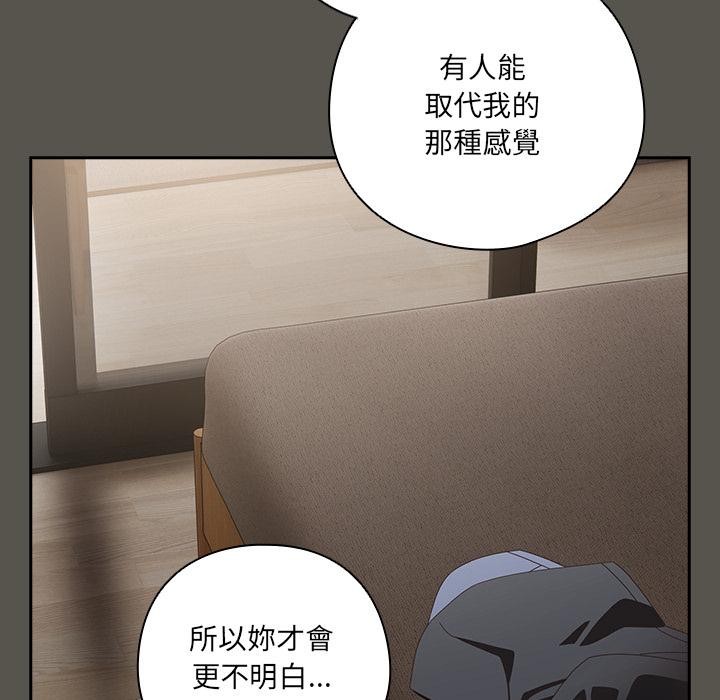 与众不同的兄妹第39話