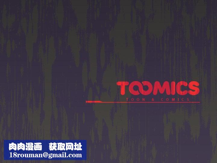 與眾不同的兄妹第39話