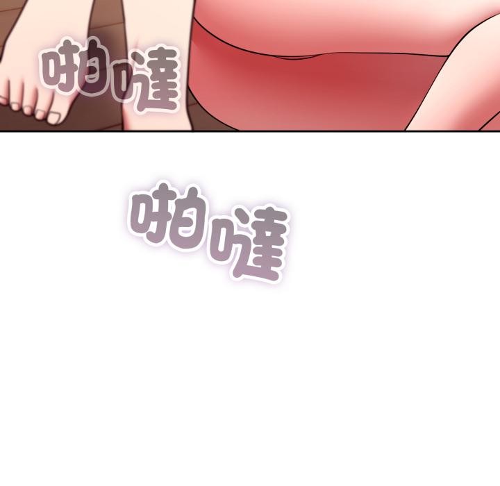 难言之秘第39話