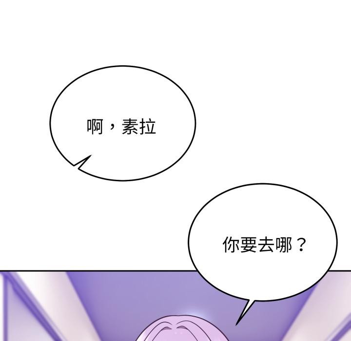 难言之秘第39話