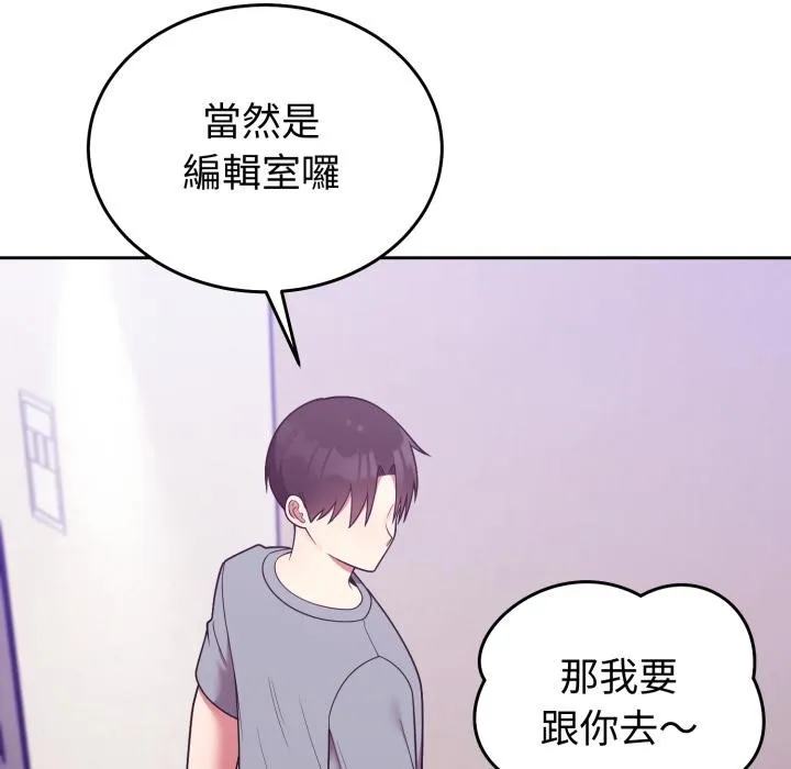 難言之秘第39話